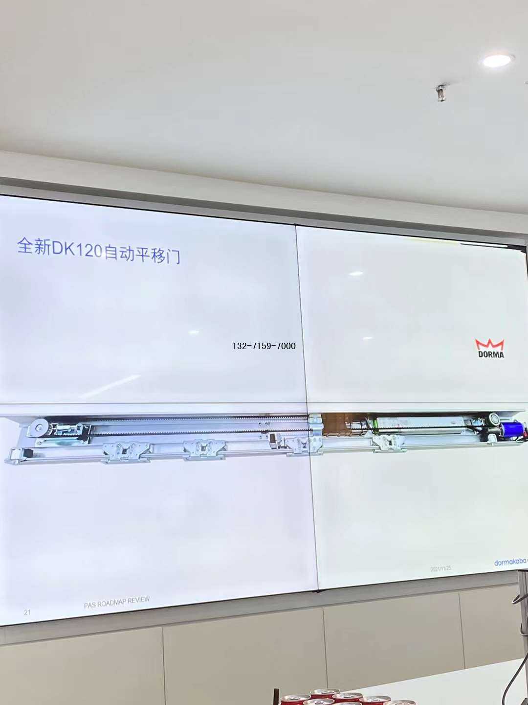 dormadk120自动平移门