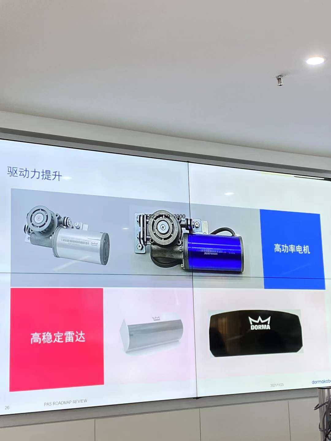dk120自动门电机