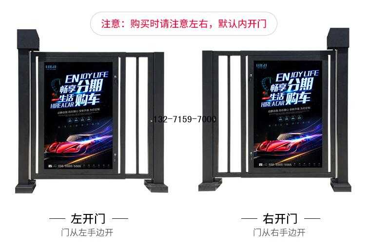 小区门禁电动门