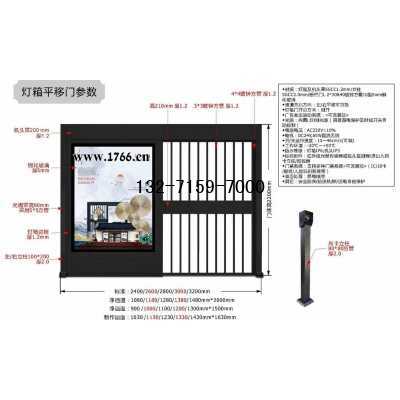 郑州小区门禁自动门图4