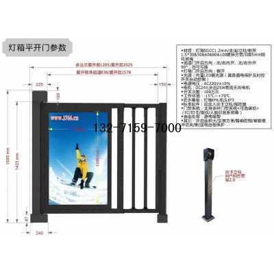 郑州小区门禁自动门图5