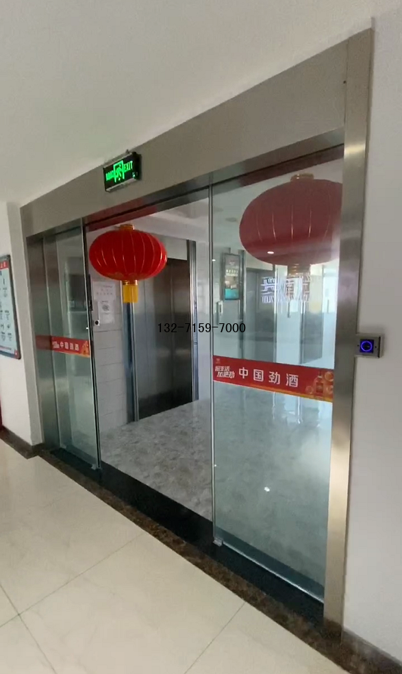 免接触出门开关