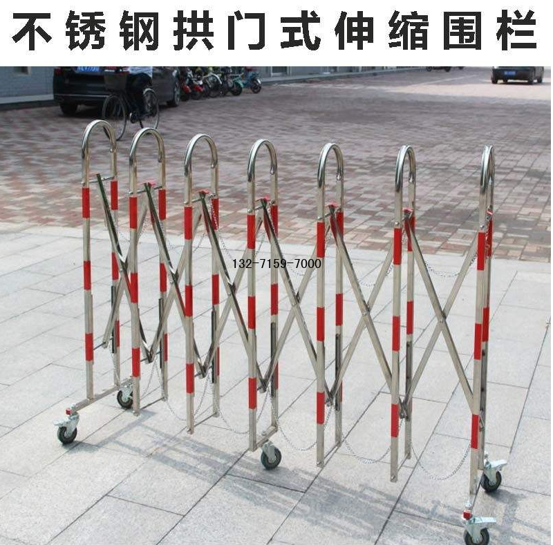 伸缩门护栏