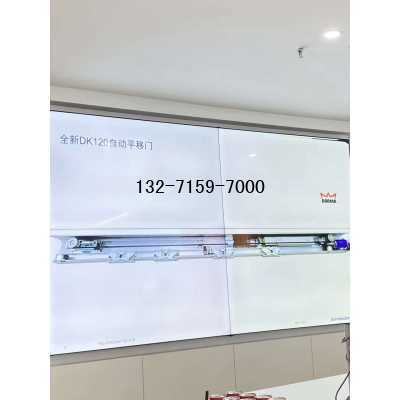 郑州dk120自动感应门电机，多玛dk120自动平移门图2