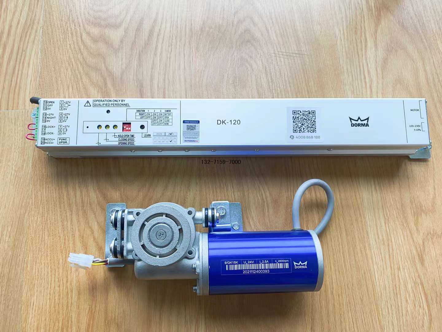 dorma dk120感应自动门