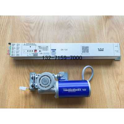 多玛dk120自动门，dorma电动门电机，郑州多玛自动门图2