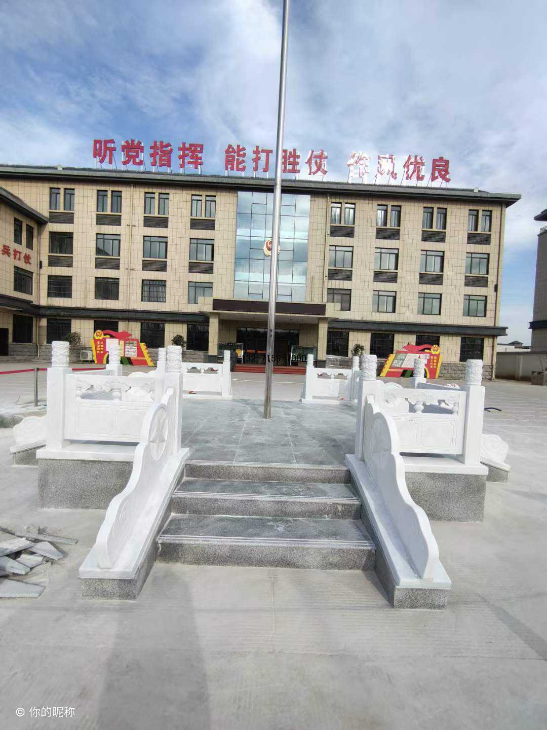旗台