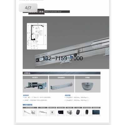 松下重型自动门电机参数，NCXZ12025F，NCXZ12042F图2