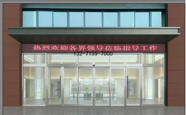 不锈钢自动感应门