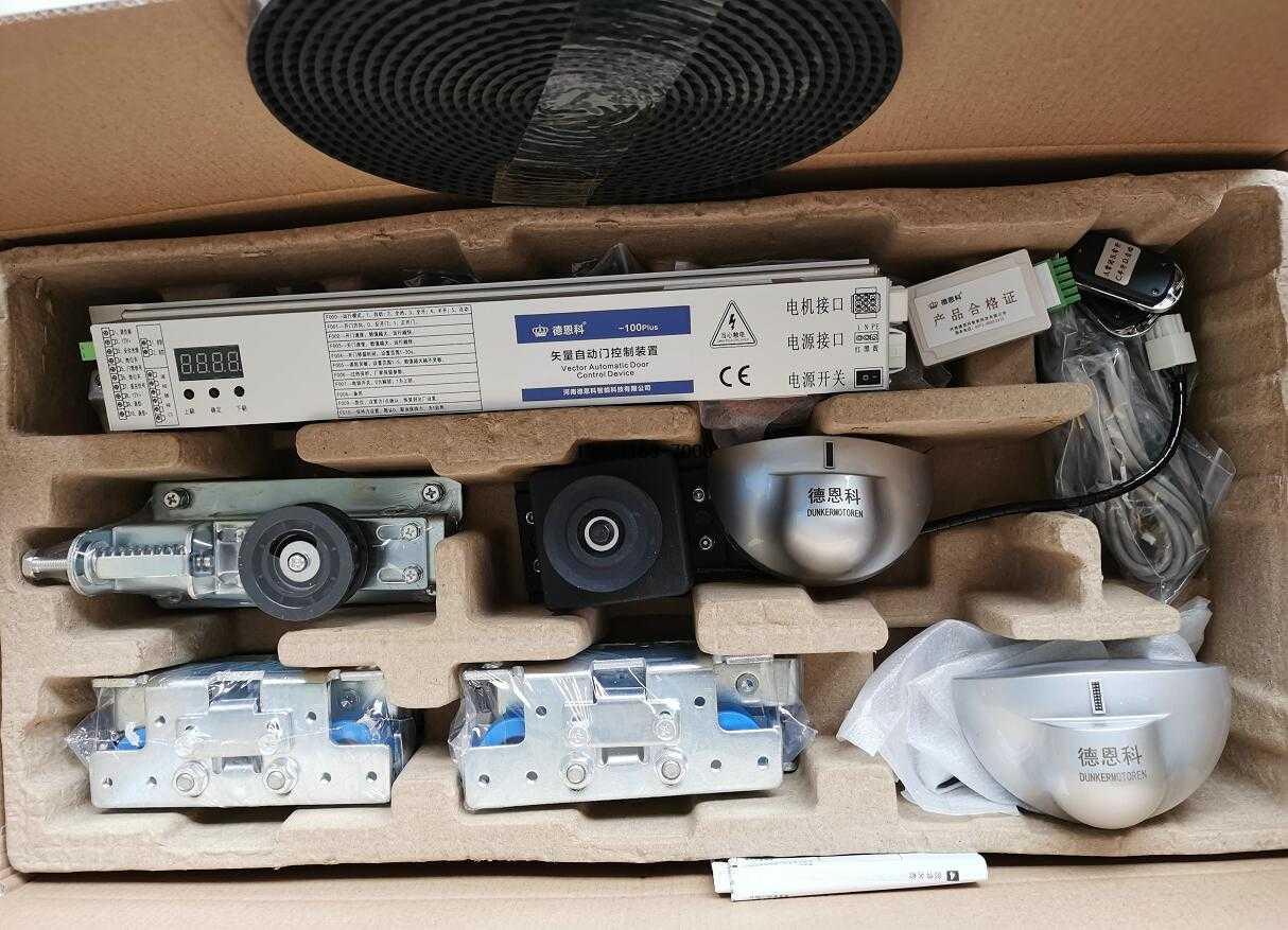 德恩科矢量自动门机器