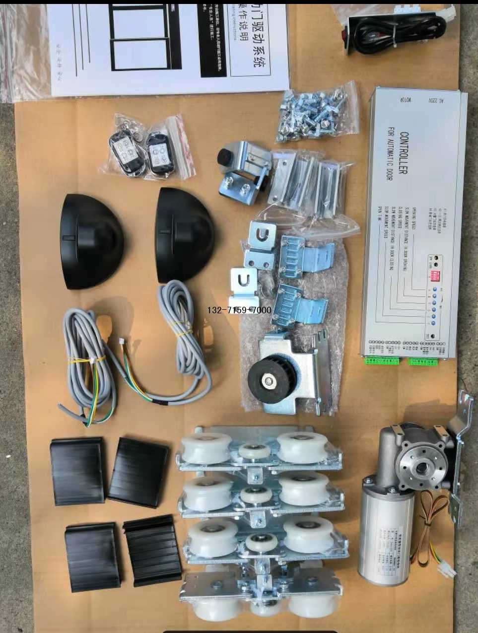 重型自动门，自动感应门电机controller