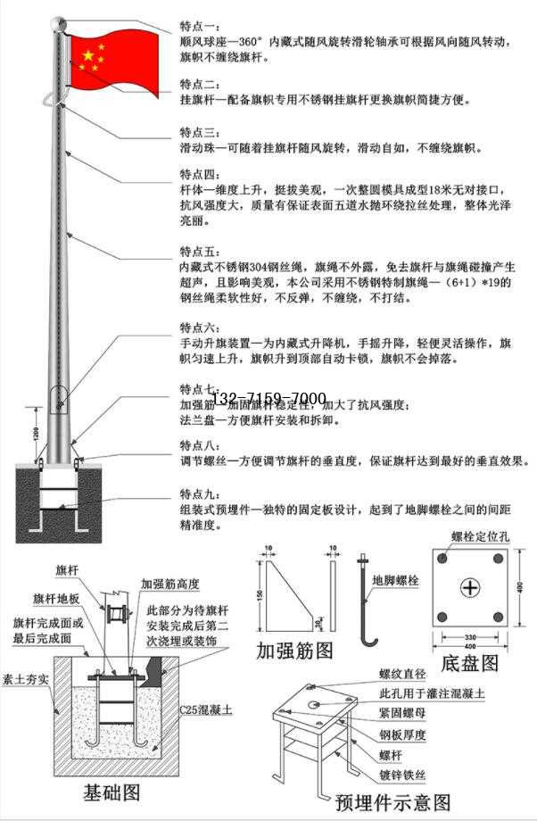 郑州同创旗杆公司厂家保证抗11级风