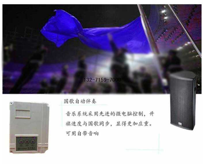 郑州电动旗杆厂家介绍YFU旗杆电机的安装方法 郑州电动旗杆厂家介绍YFU旗杆电机的安装方法