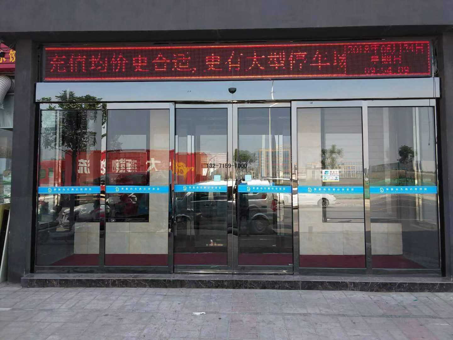 郑州安装黑钛金自动感应门