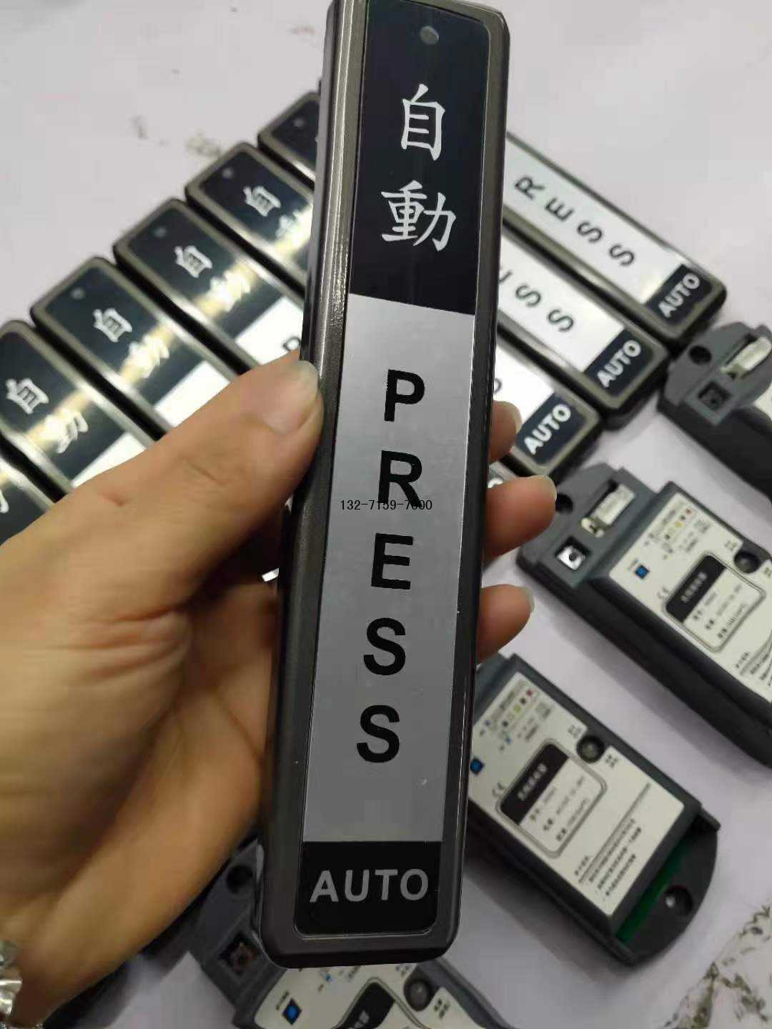 郑州市自动门无线手压开关销售厂家