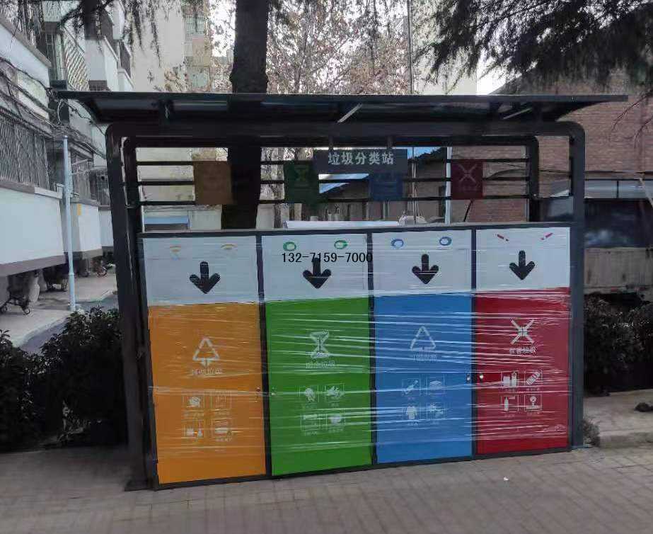 河南做垃圾分类站的厂家