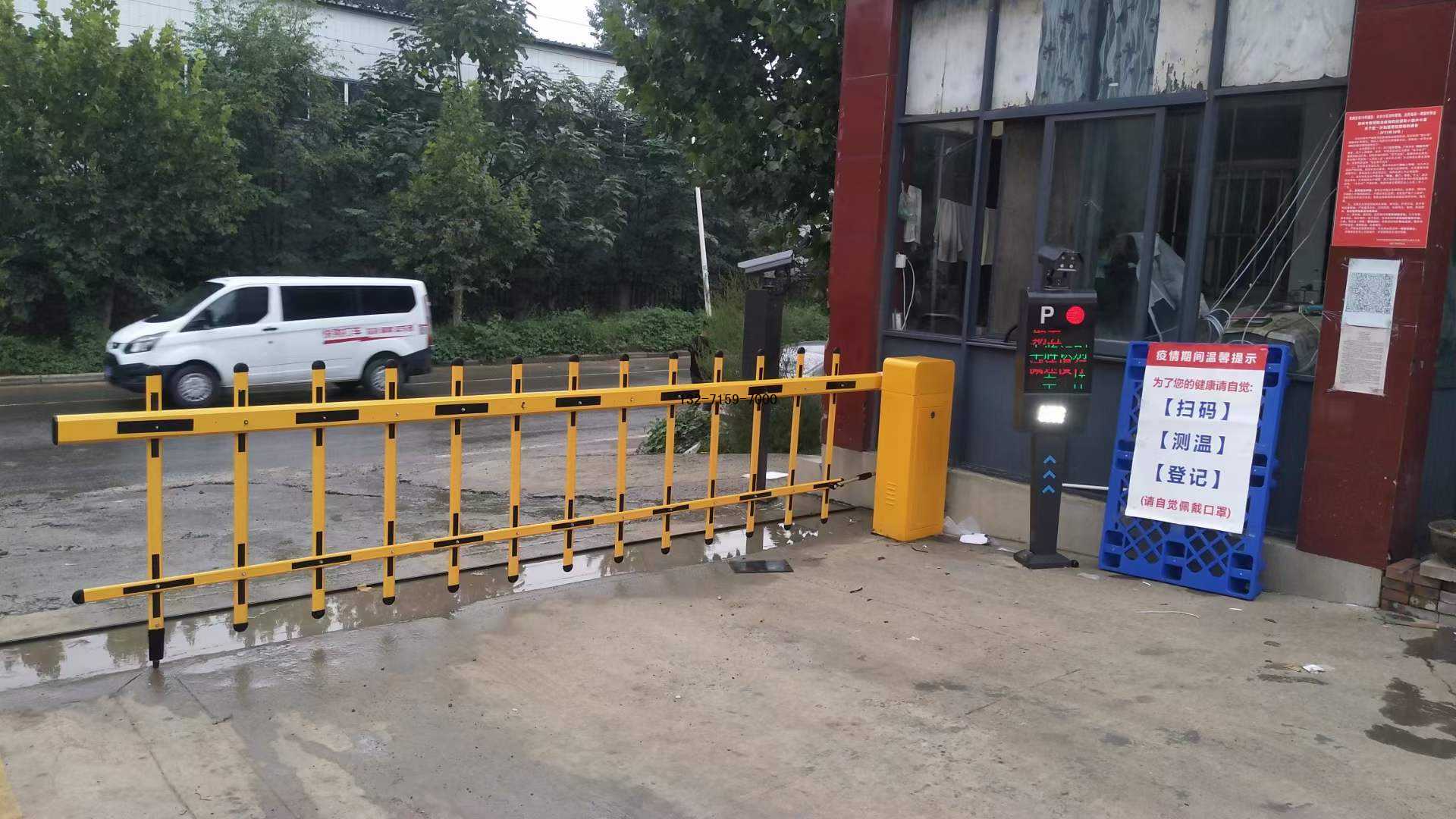 郑州栅栏道闸安装厂家