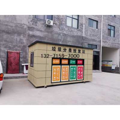 郑州垃圾分类投放站生产厂家图2