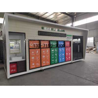 郑州垃圾分类投放站生产厂家图3
