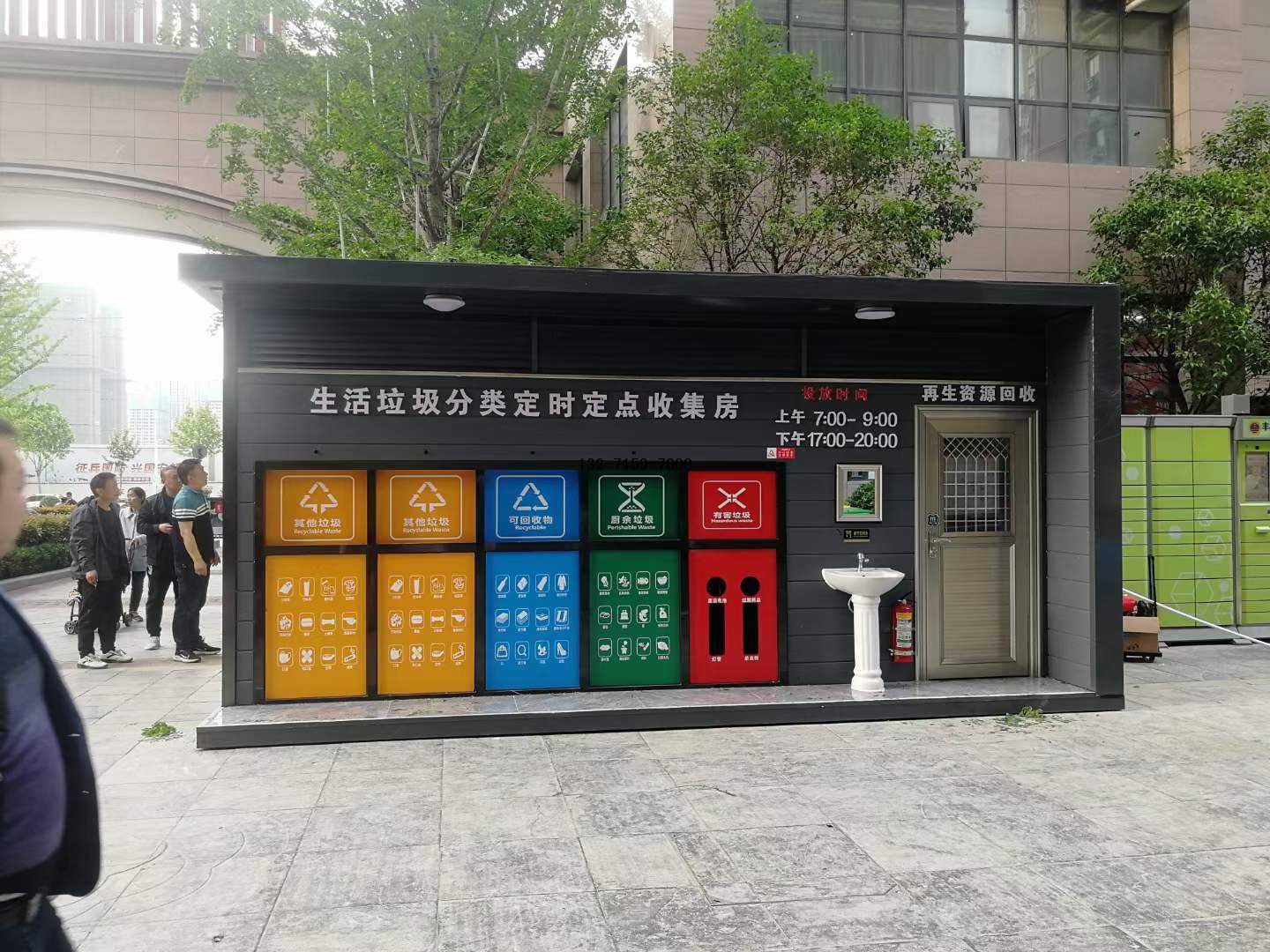 郑州垃圾分类投放站