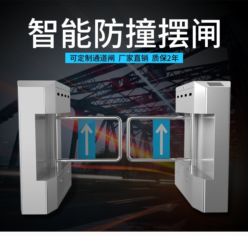 摆闸现货安装厂家