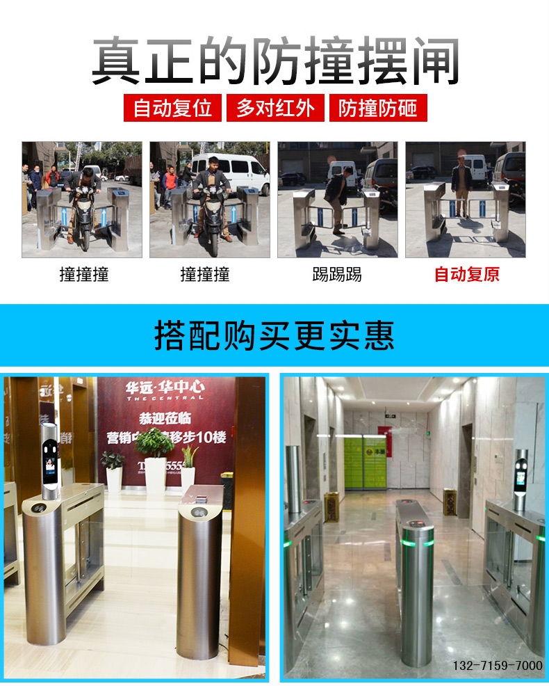 郑州通道闸