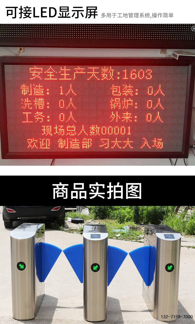 郑州通道闸