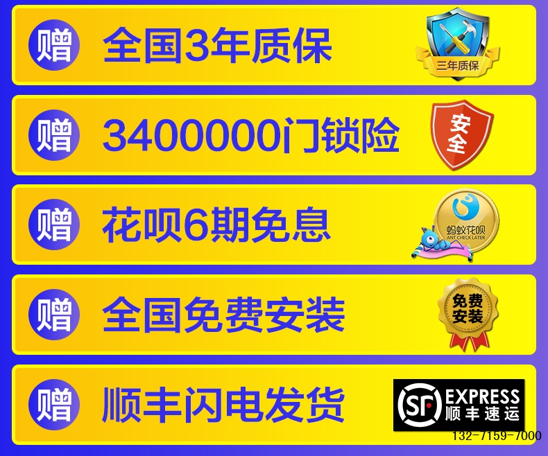 683W活动详情_03.jpg