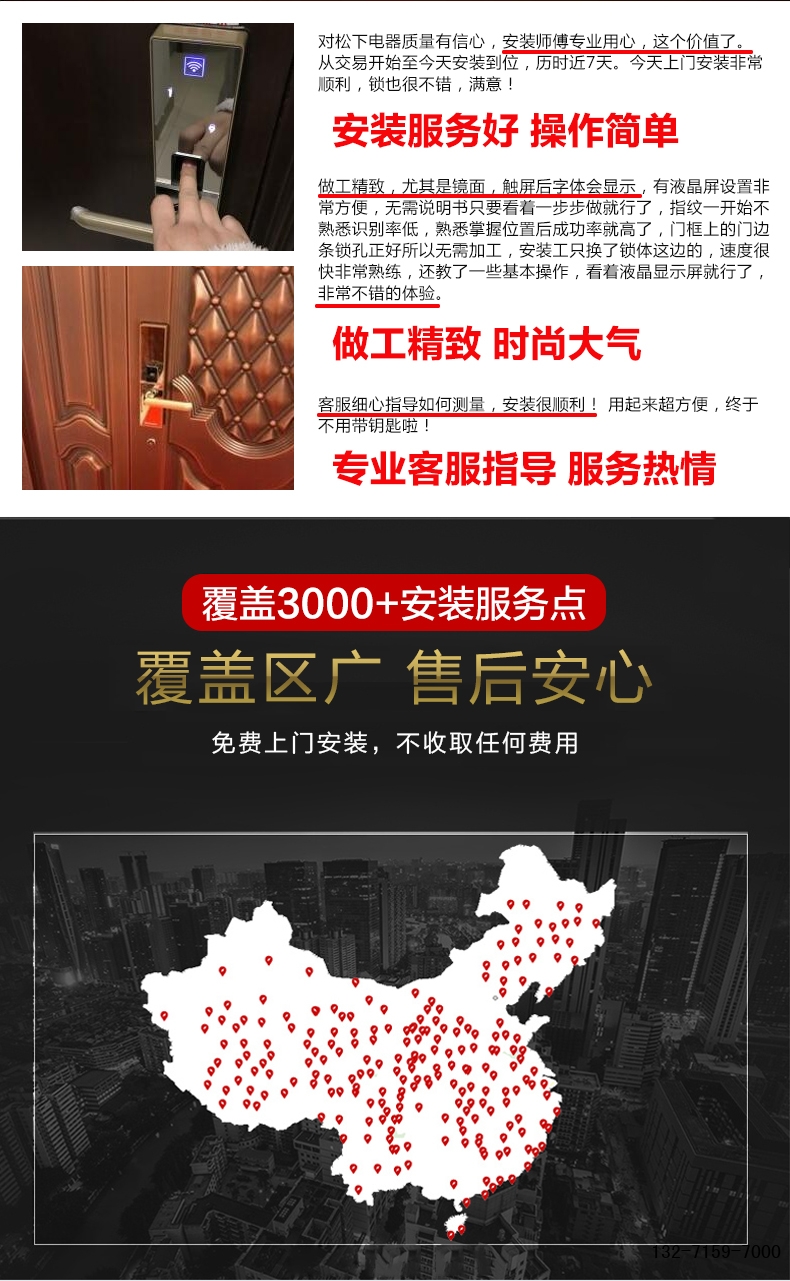 683详情_03.jpg
