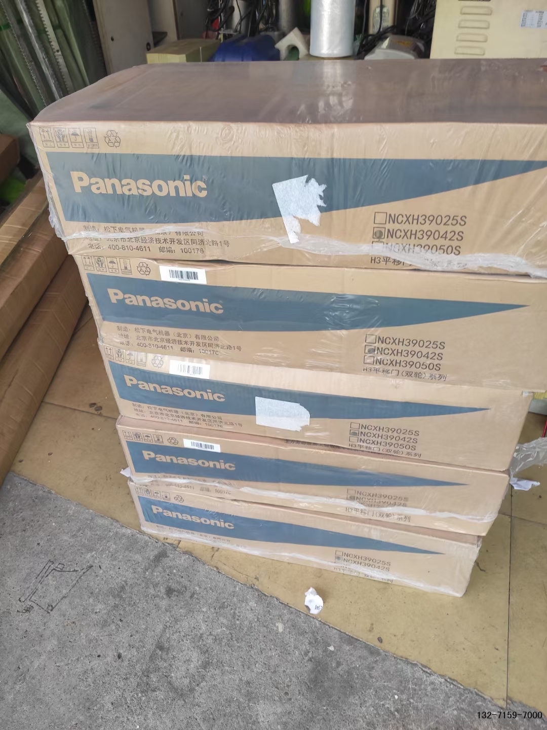 松下h3平移门电机