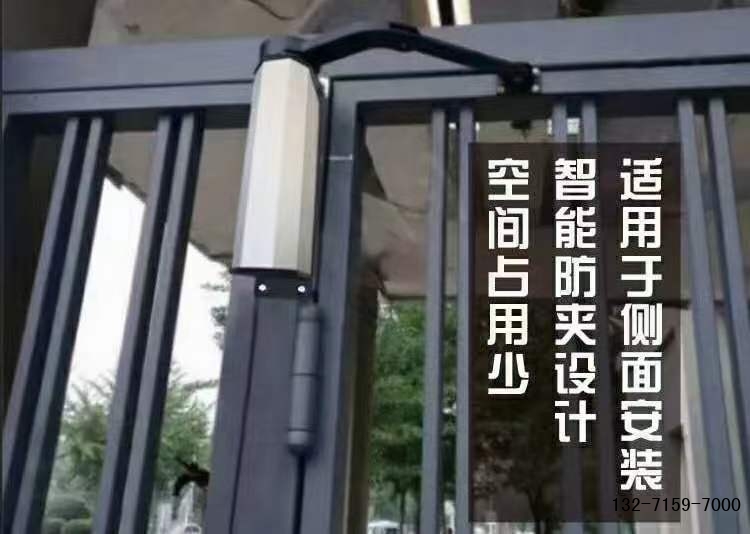 90度开门机