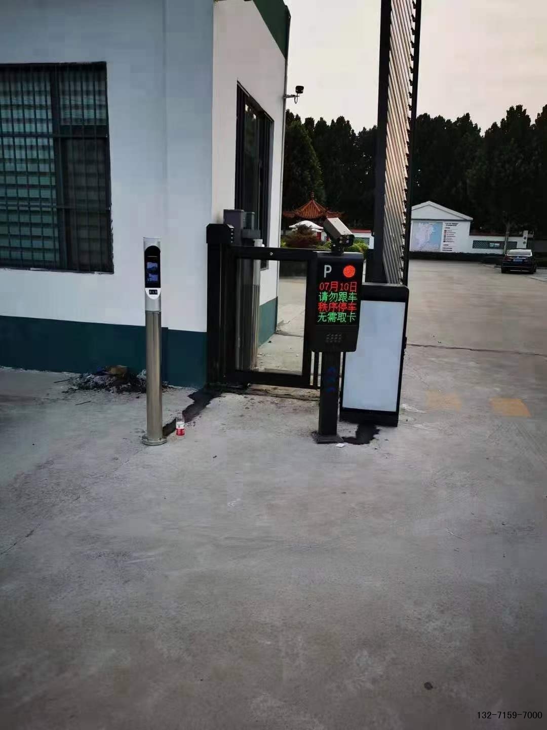 车牌识别安装厂家