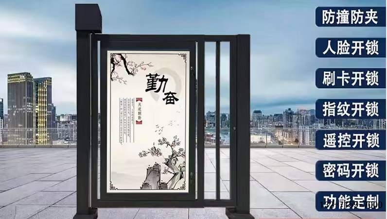 人脸识别小区门禁电动门