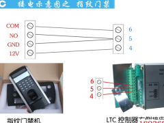 ltc自动门机接指纹机接线图