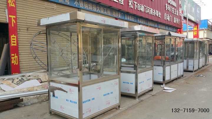现货不锈钢岗亭