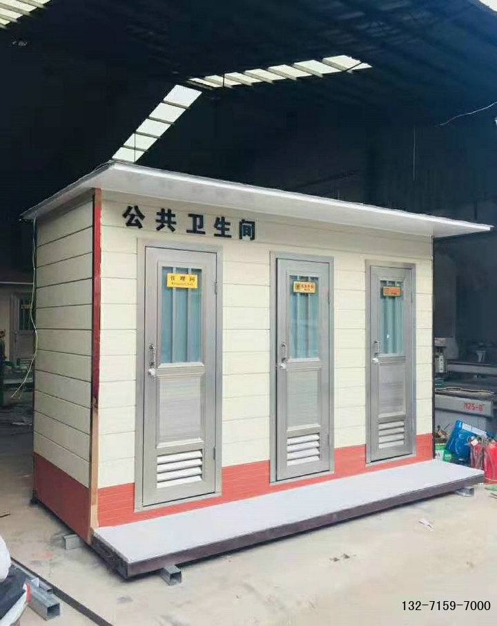 公共卫生间