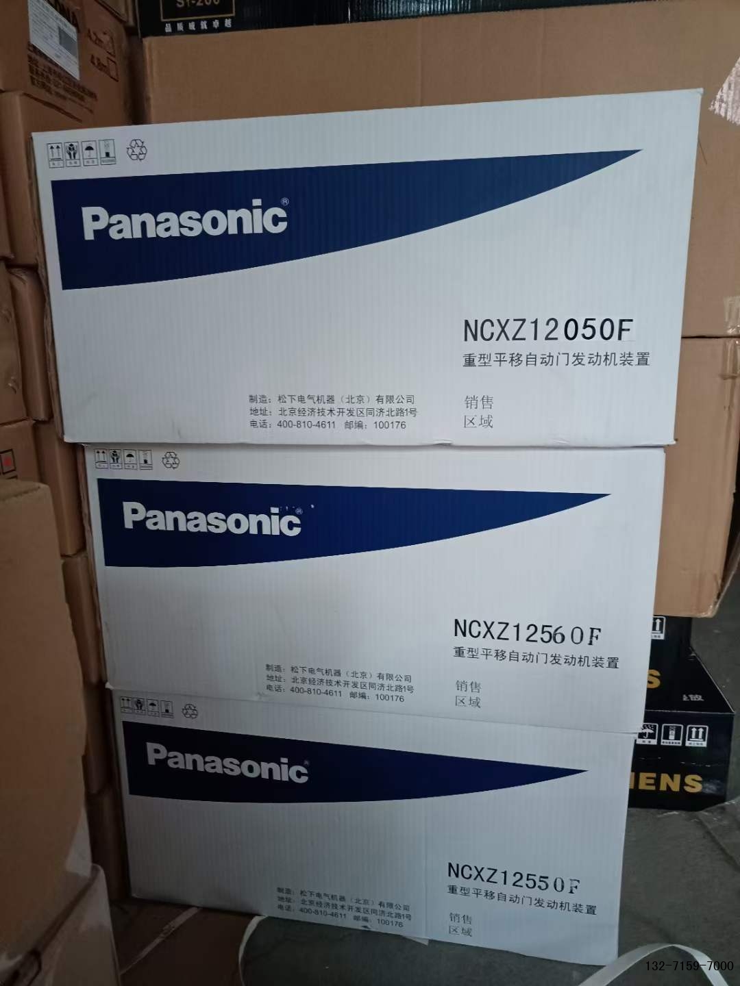 松下重型自动门电机