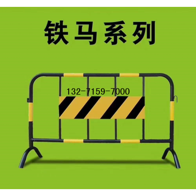 晋城铁马护栏现货图4