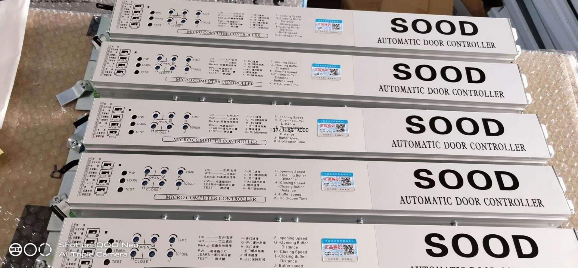 sood电动门电路板控制器