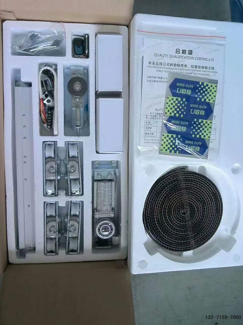 德恩科自动门机