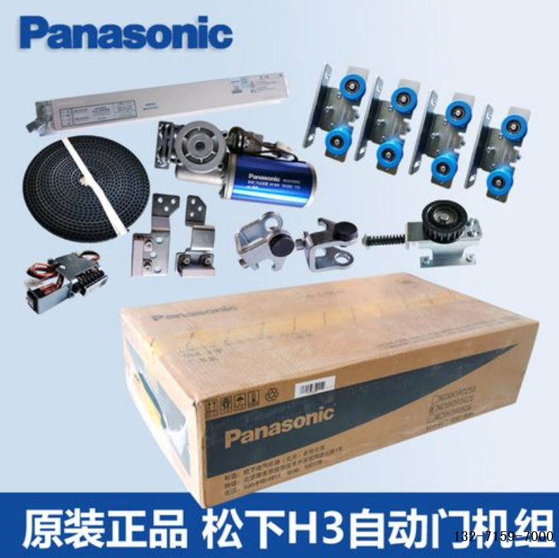 松下h3自动门