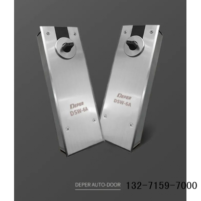 deper,dsw-6A电动地弹簧,德普尔电动门,dsw-6a电动门电机控制器图2