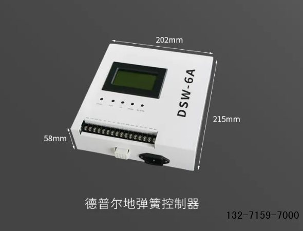 dsw-6a电动门电机控制器