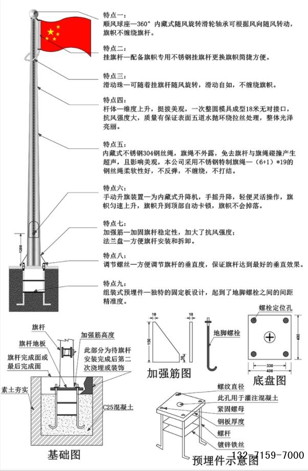 1根13米旗杆3.0厚度多少钱