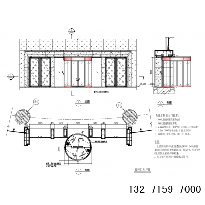 自动旋转门，两翼自动旋转门技术要求图3