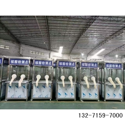 可移动核酸检测亭，郑州核酸检测房厂家图3