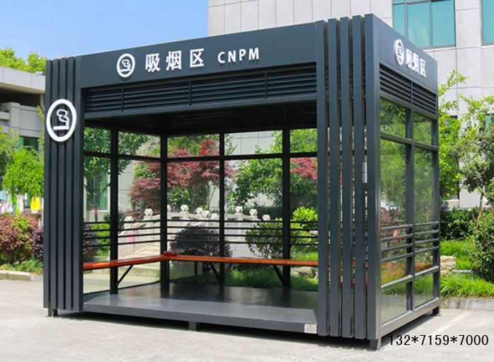 郑州同创吸烟亭