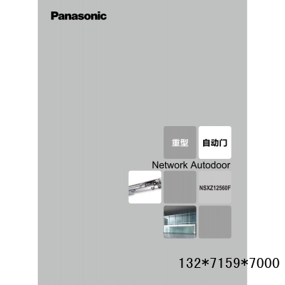 松下重型门电机，200型号，NSXZ12525F，NSXZ12550F，NSXZ1256OF图4