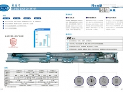 ltc150自动门机