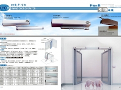 ltc电动闭门器